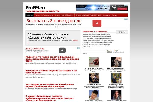 profm.ru site used Pemuda