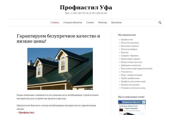 profnastil-rb.ru site used Techpad