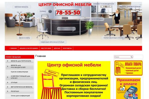 Site using JQuery Accordion Menu Widget plugin