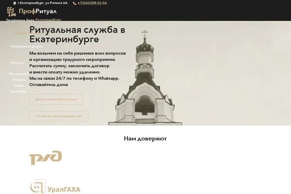 Site using Cf7-phone-mask-field plugin