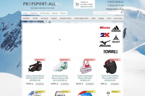 profsport-all.ru site used Profsport
