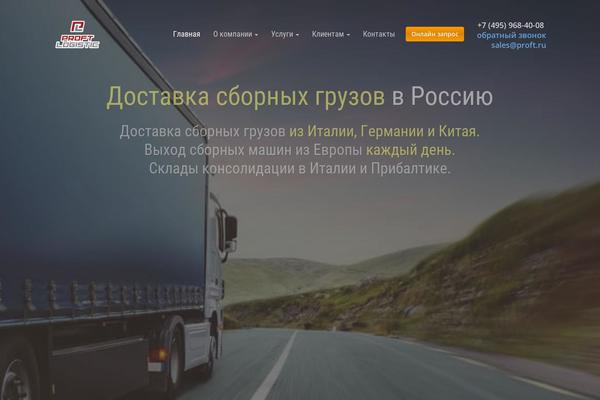 proft.ru site used Wpbootstrap