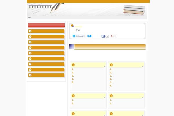 programa-azahar.com site used Pa57-spain-oodpm