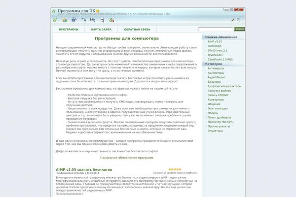 programmy-pc.ru site used Msnlog