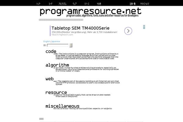 programresource.net site used Win8room