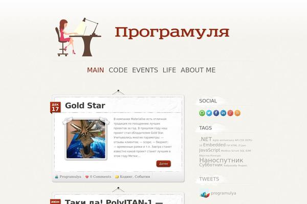programulya.com site used Personalpress3