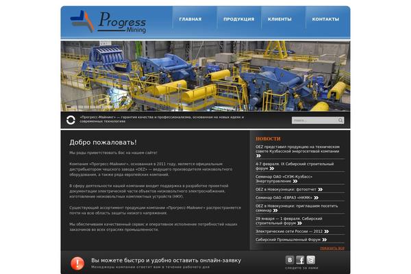 progress-mining.ru site used Pm