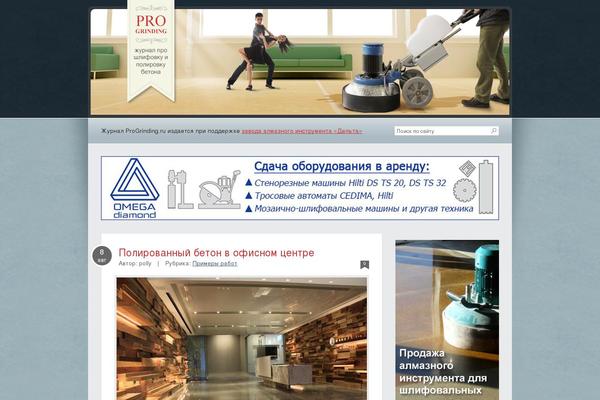 progrinding.ru site used Progrinding