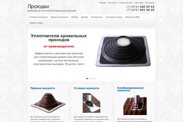 prohodki.com site used Prohodki