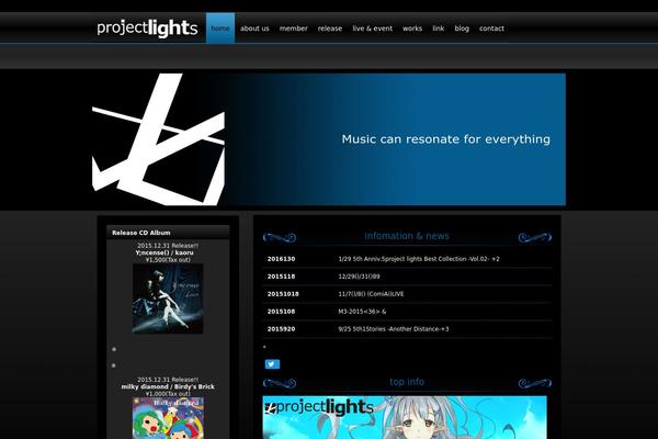 project-lights.jp site used Hpb20130322073558