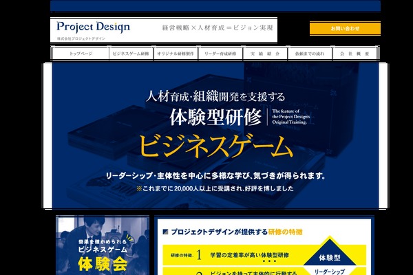 Astra theme site design template sample