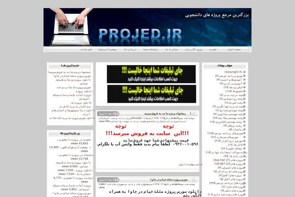 tosi WordPress theme, websites list used tosi theme tosi theme websites examples