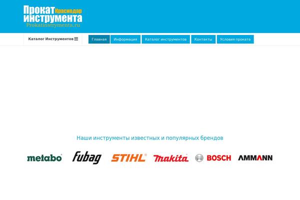 prokatinstrymenta.ru site used Vg-selphy