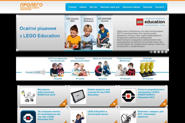 prolego.org site used Prolego