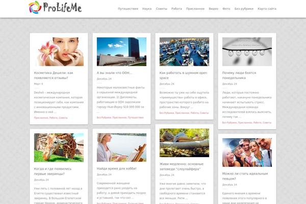 prolifeme.net site used Blogphix