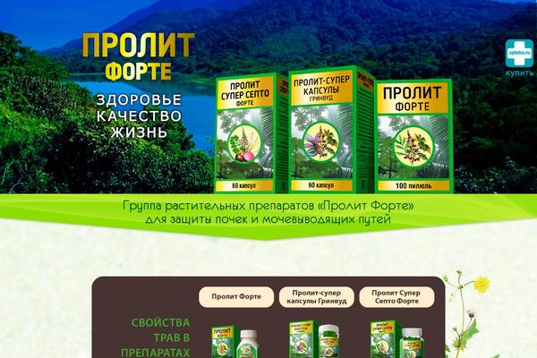 Site using bbPress plugin