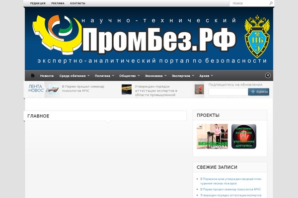 prombez.com site used Oops