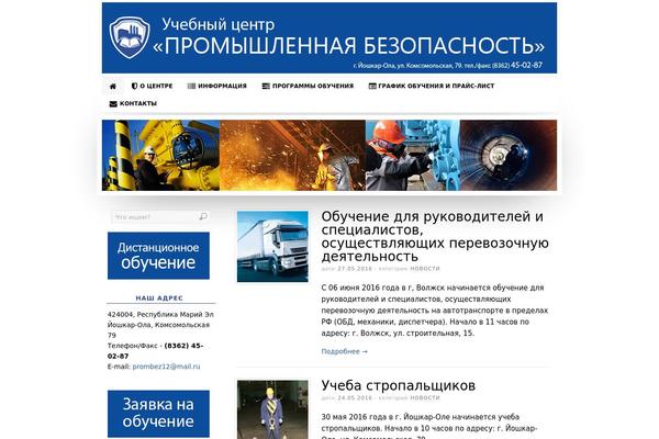 prombez12.ru site used Pagelinesplatformpro