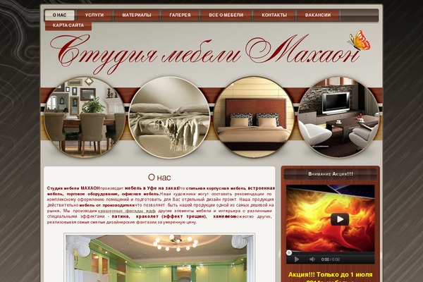 Deco_fleximag theme site design template sample
