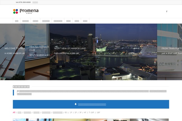 promenakobe.com site used Enfold_adt