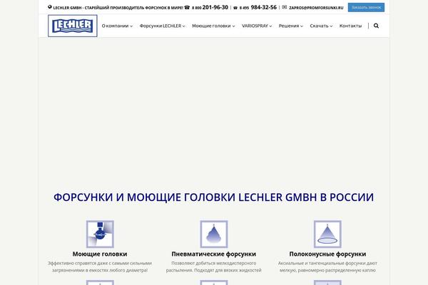 promforsunki.ru site used Gusto