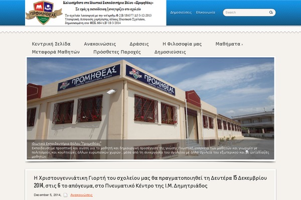 Site using Pro-elements plugin