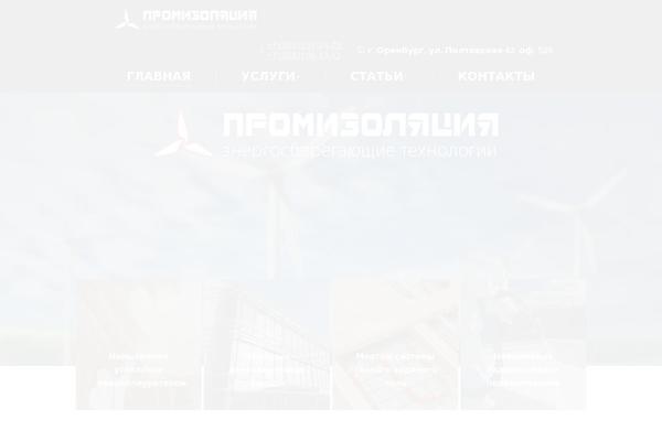 Site using Convertplug plugin