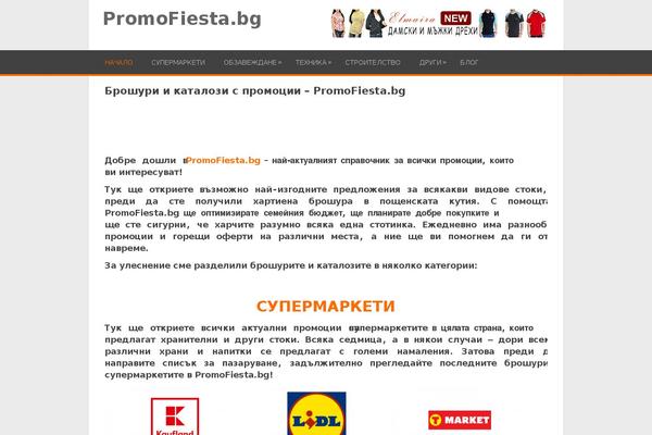 promofiesta.bg site used Playbook