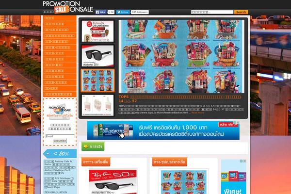 Site using Share Buttons by AddThis plugin