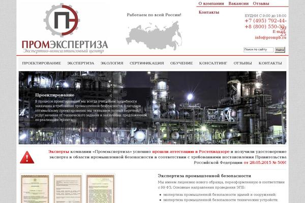 prompb.ru site used Hostmev2_wp_1.5
