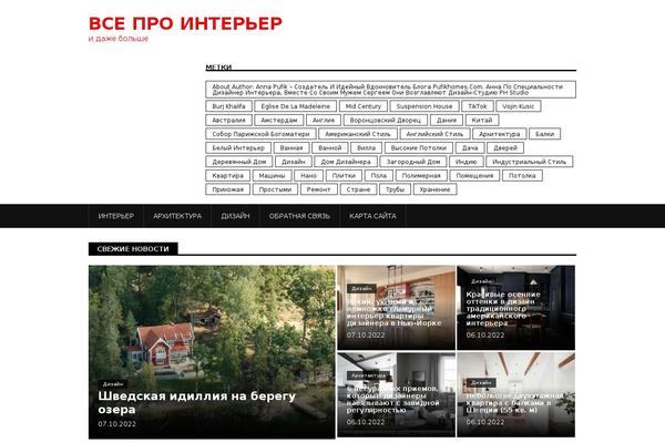 promstroy31.ru site used BlackWhite Lite