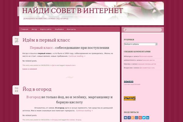 prontat.ru site used ZackLive