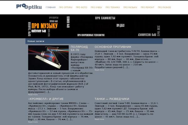 prooptiku.ru site used Pleasant Lite