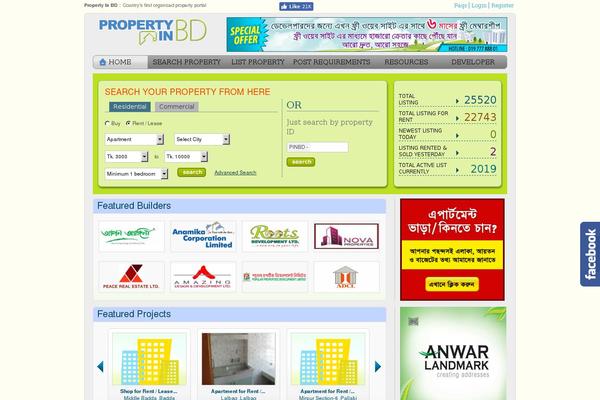 propertyinbd.com site used Property-bangladesh