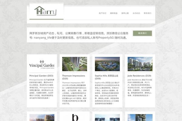 propertytops.com site used RT-Theme 17