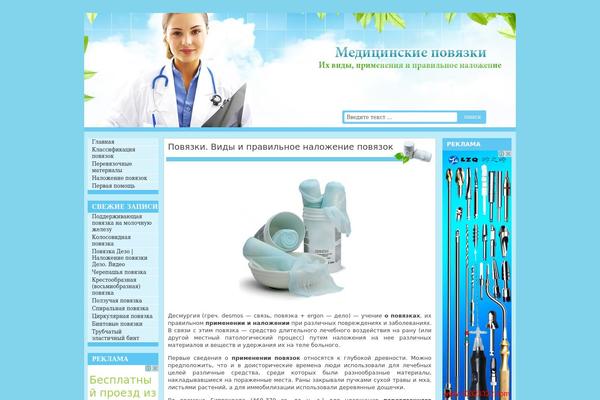 propovyazki.ru site used Medicin