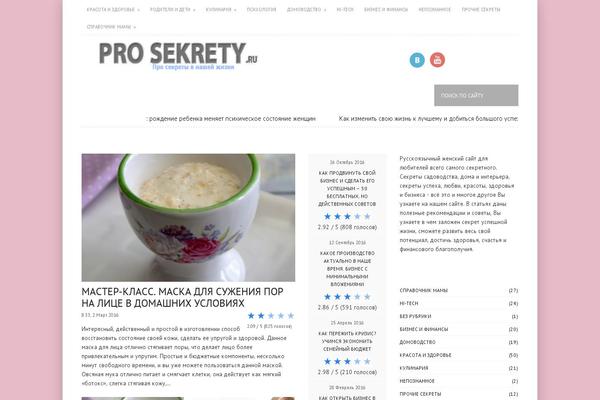 prosekrety.ru site used Secrets