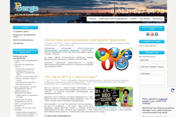 proshin.ru site used F2_mod