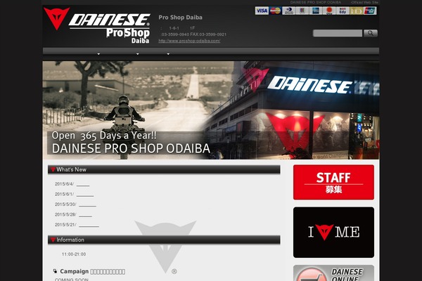 proshop-odaiba.com site used Dainesejapan
