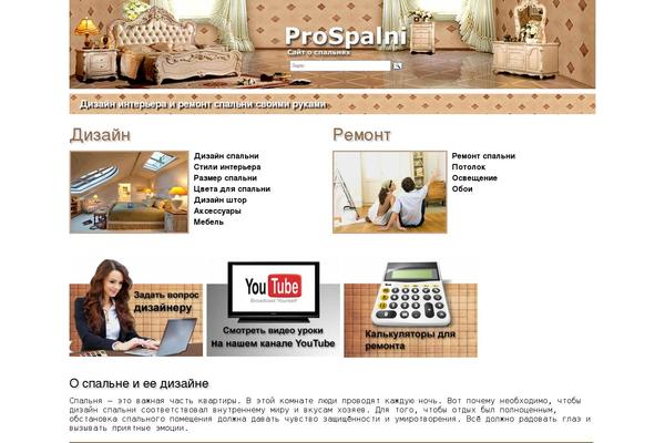 prospalni.ru site used Newps