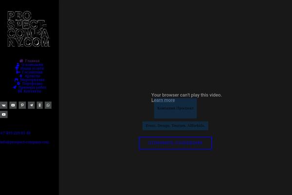 WordPress website example screenshot