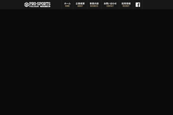 prosports-pub.com site used Prosports