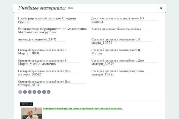 prostatitusnet.ru site used White