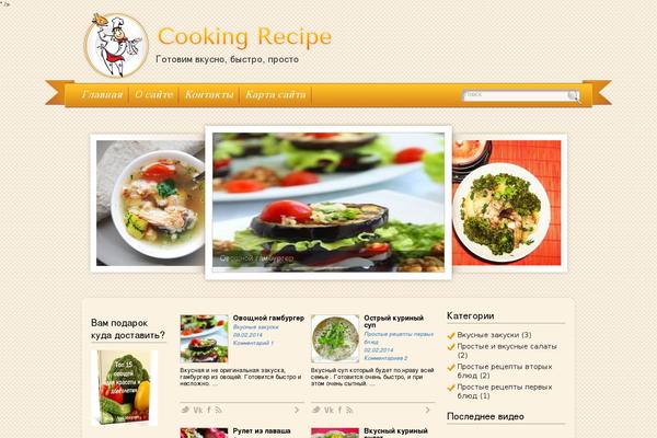 prosto-retsept.ru site used Cookingrecipe