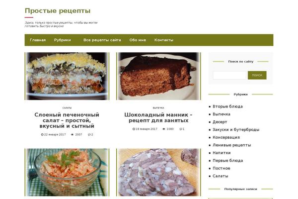 prosto-retsepti.ru site used Blogpost2