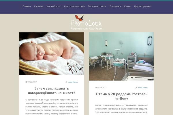 Frida theme site design template sample