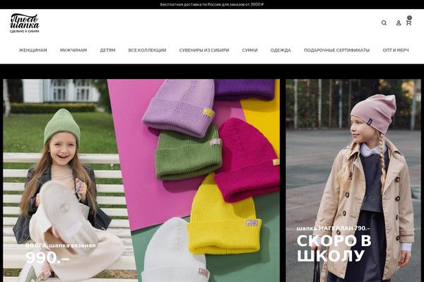 prostoshapka.ru site used Mantis