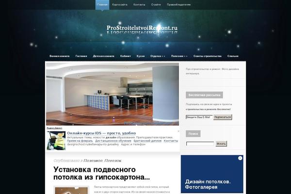 prostroitelstvoiremont.ru site used Prostroitelstvo