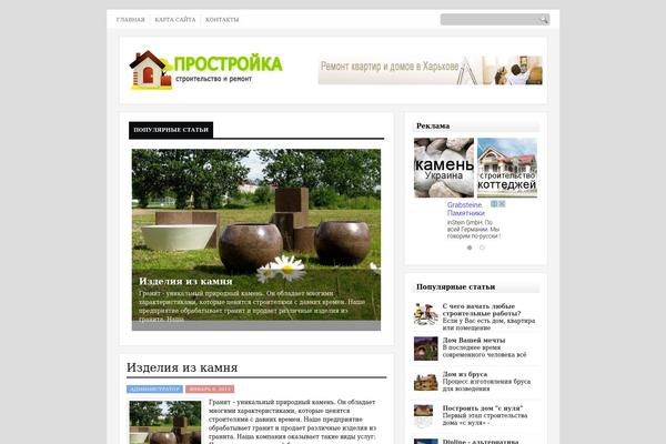 WordPress website example screenshot