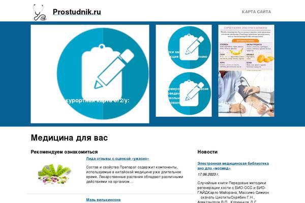 Bukabaza theme site design template sample